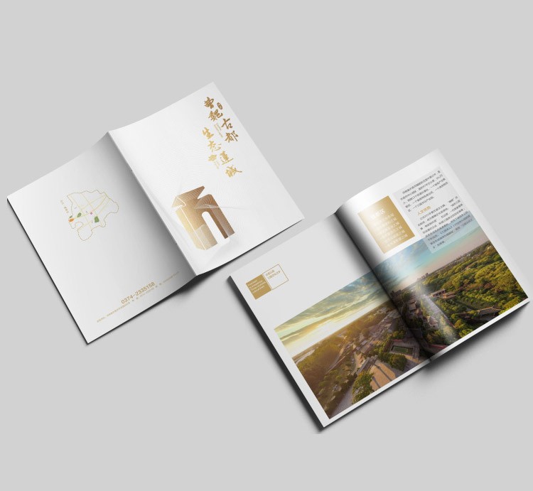 畫冊